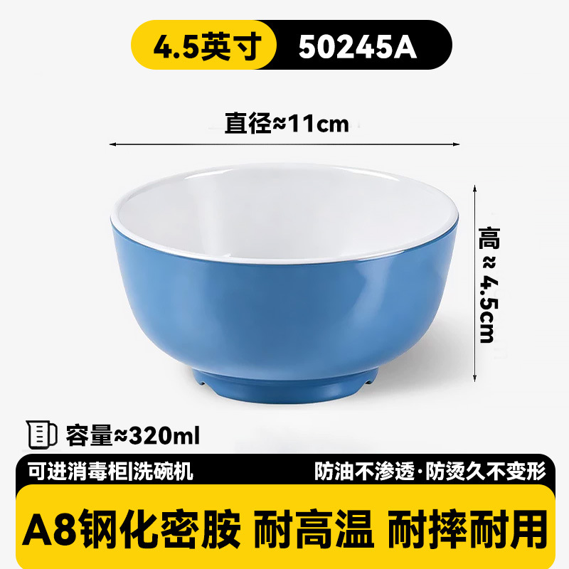 Tazlo de melamina de dos colores comedor de arroz tazón de plástico de porcelana de imitación comercial tazón de sopa tazón de gachas tazón de gachas de arroz frito tazón de alimento