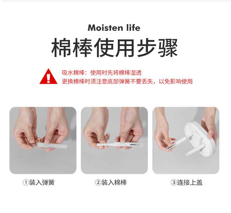 双喷香薰加湿器-详情3_16