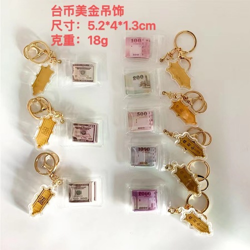 Simulation banknotes (Taiwan Dollar, US Dollar, Korean Won, British Pound) keychain, wealth-bringing token, banknote and coin pendant, decorative accessories