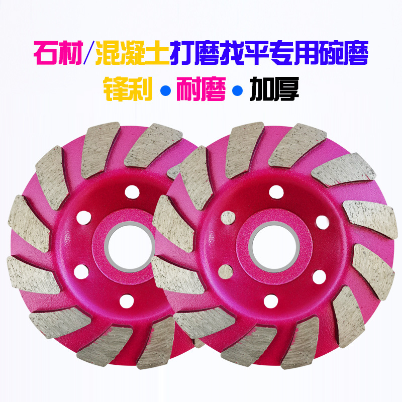 ダイヤモンドボウル研削砥石コンクリート研削トリミング 100 ミリメートル厚く高められた大理石研削ディスクアングルグラインダー|undefined