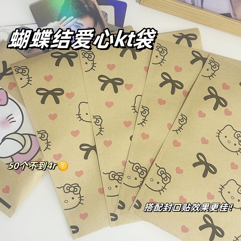 ins蝴蝶结kt纸袋小卡手账素材出卡打包礼品袋高颜值包装袋自封袋