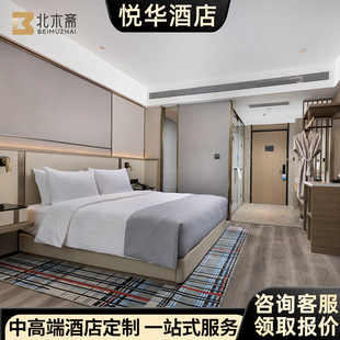 悦华酒店家具定制床定制商务宾馆床头床箱设计民宿标间样板间全套-阿里巴巴