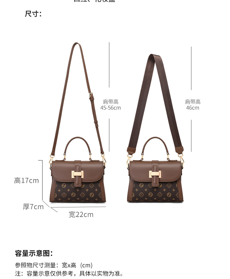Túi tote nữ cỡ lớn đeo vai đeo chéo đi làm, phong cách hiện đại — Màu nâu, Màu nâu (phiên bản công khai) chi tiết 12