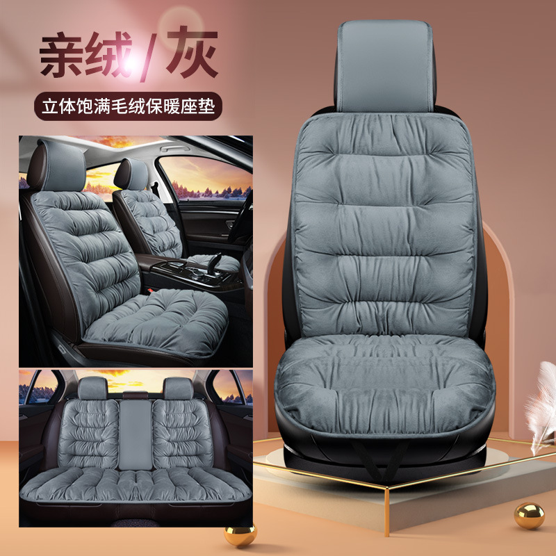 自動車クッション冬のぬいぐるみは、冬の小型車用背もたれ車用の汎用シートカバーを厚くします。|undefined