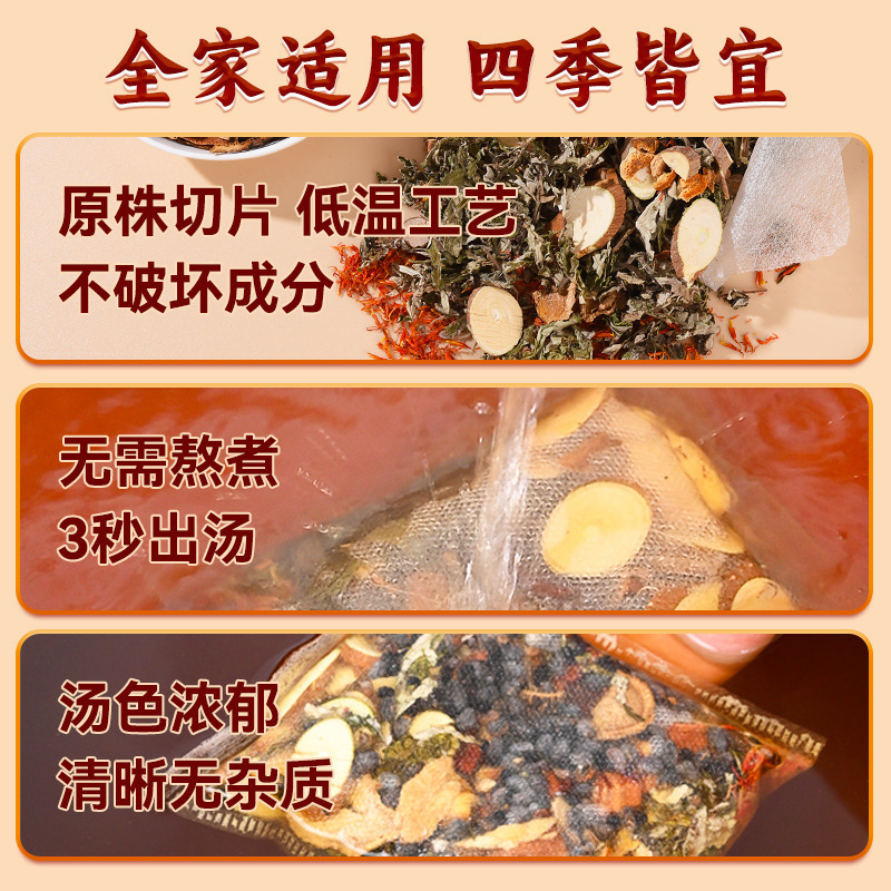 九芝堂艾草泡足包本物の材料艾葉泡足薬包通用草本泡足包卸売り包郵便|undefined