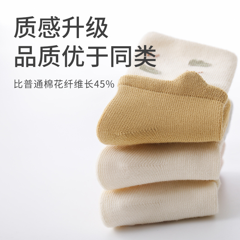 Otoño nuevo calcetines de bebé estereoscópicos lindos calcetines de dibujos animados anti-deslizantes sin hueso calcetines para bebés recién nacidos de interior