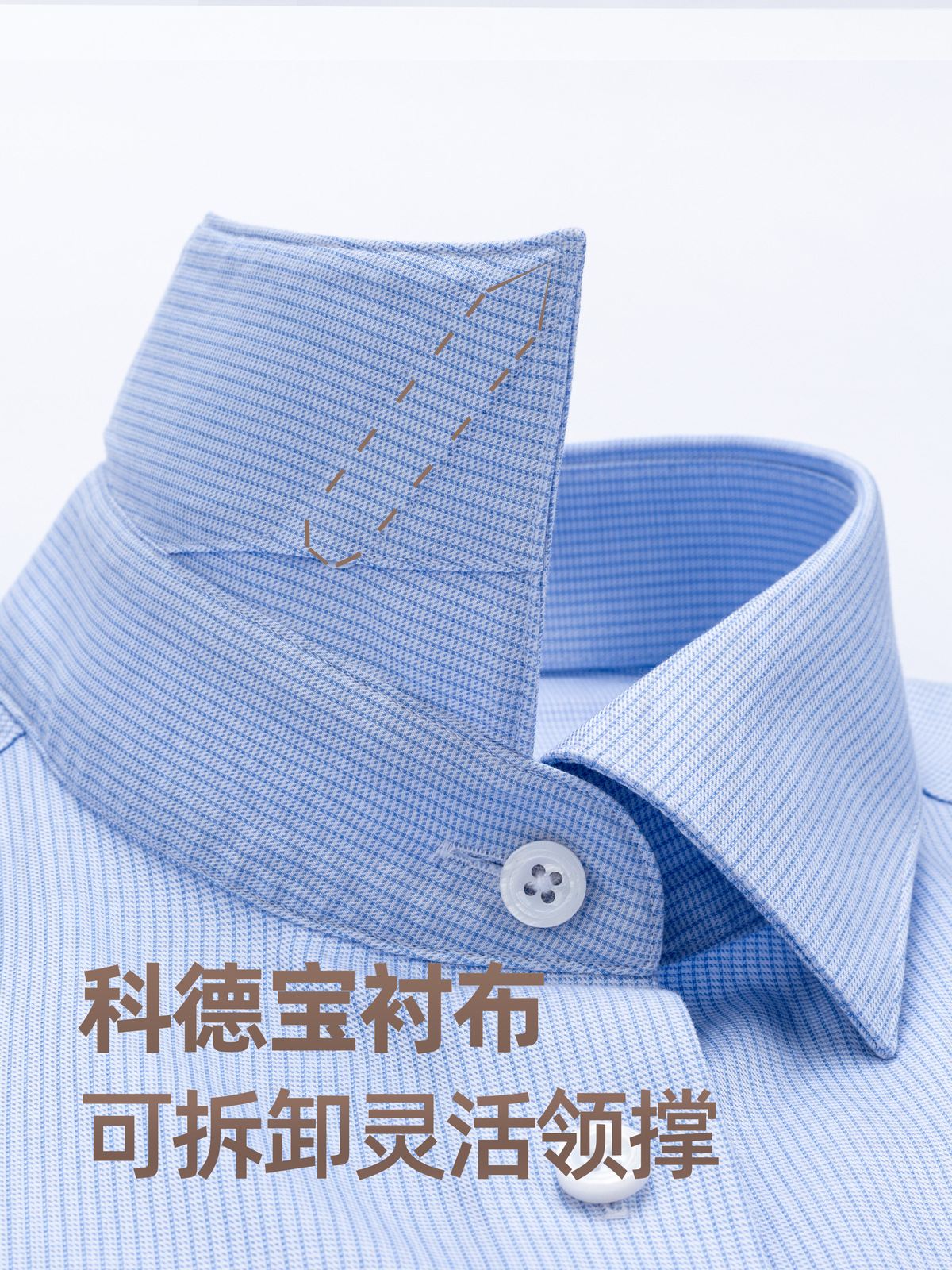 Camisas a cuadros azules para hombres de manga larga 200 pacas de seda de morera DP sin escaldar de alta gama de negocios camisa interior para hombres