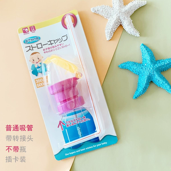 Straw cap with double adapter - pink