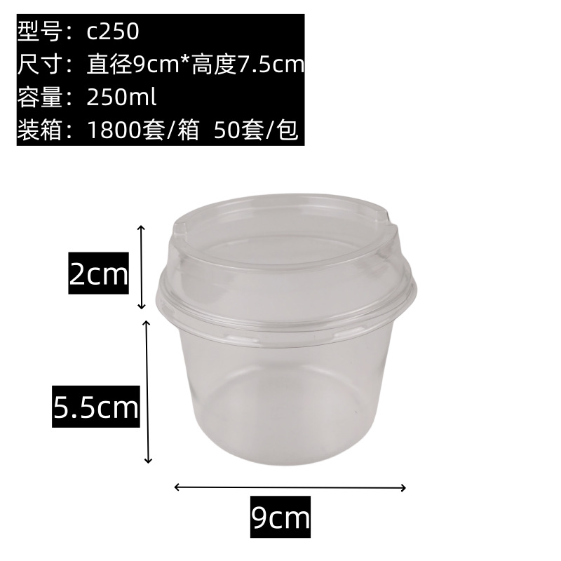 Desechable redondo taza de mousse transparente 250ml de alta cubierta de pastel de queso postre leche agria taza caja de embalaje transparente