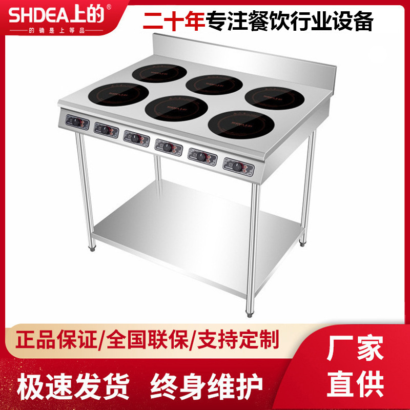 Commercial Six-Head Electric Ceramic Stove, High-Power 3500W Restaurant Kitchen Equipment, Multi-Head Vertical Clay Pot Stove with Stand