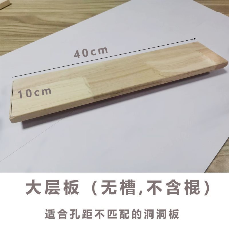 洞洞板配件实木通用挂钩置物架木质圆孔火柴棍木棒插|undefined