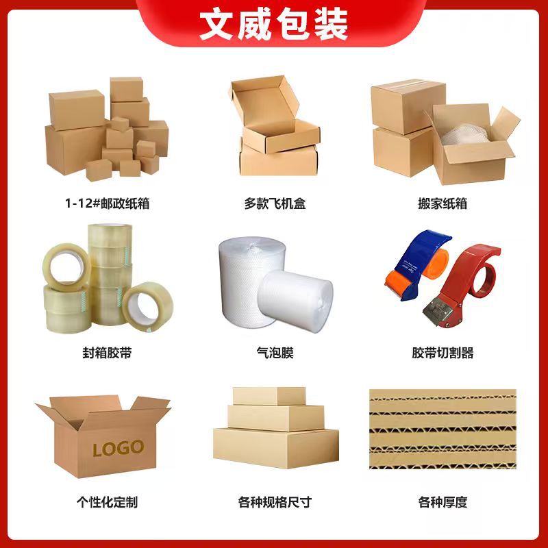 Cartón móvil súper duro extra duro caja de papel embalaje de almacenamiento de cartón móvil caja grande embalaje de cartón en movimiento