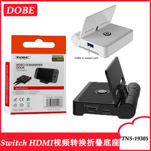 Switch HDMI��Ƶת���۵����� ����ת������ЯTV����   TNS-19305