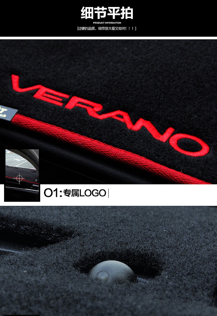 Suitable for Volkswagen Tiguan, New Sagitar, Lavida, Jetta, Bora, Santana Car Dashboard Sunshade Mat