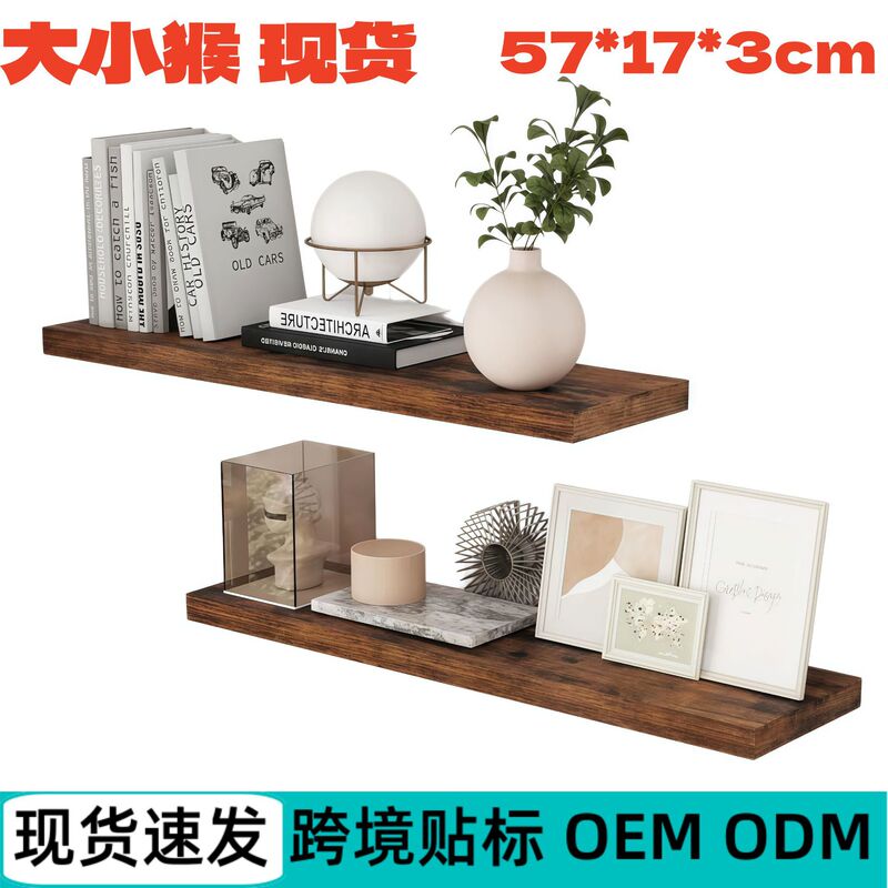 Cross-border Amazon new floating wall-mounted shelf, single-panel storage rack, living room and bedroom wall display shelf Cross-border Amazon new floating wall-mounted shelf, single-panel storage rack, living room and bedroom wall display shelf