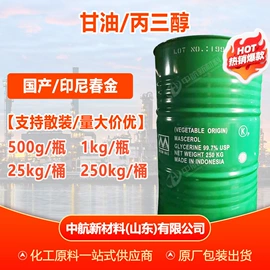 增塑剂;二元醇;酯