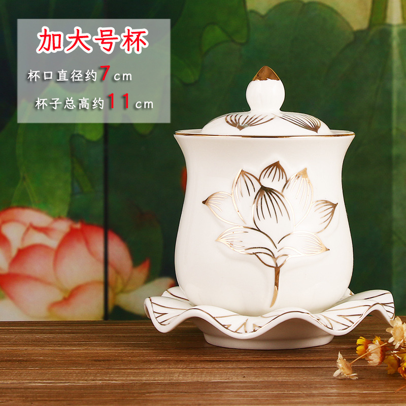 供水杯供佛杯小号观音大悲水圣水杯陶瓷供杯财神爷供奉招财摆件|undefined