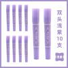 TouchYoung Touchyoung big double -headed oil -based marker pen Big colored pen acrylic pens color painting