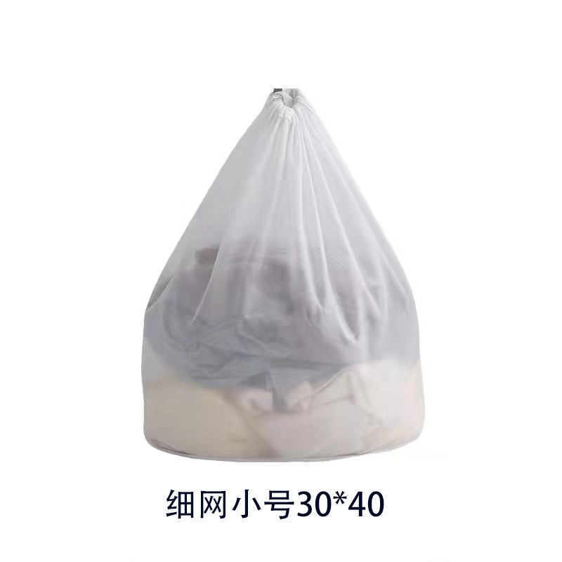 Bolsa de lavandería con cordón, bolsa de lavado especial para lavado a máquina, bolsa de malla fina gruesa, bolsa de malla de red de lavandería grande, puerto de paquete de red al por mayor