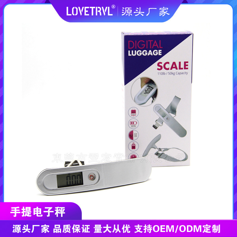 不锈钢手提电子称便携式快递电子秤数字箱包行李秤50kg手提电子秤