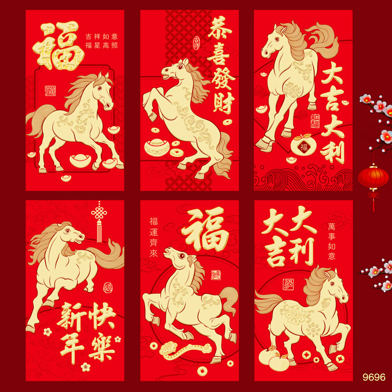 2026新款马年红包卡通马生肖可爱创意春节利是封过新年红包袋批发|undefined