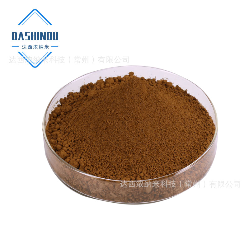 300-500nm 红色氧化铜粉末  纳米氧化铜粉末  拉丝 一氧化二铜可