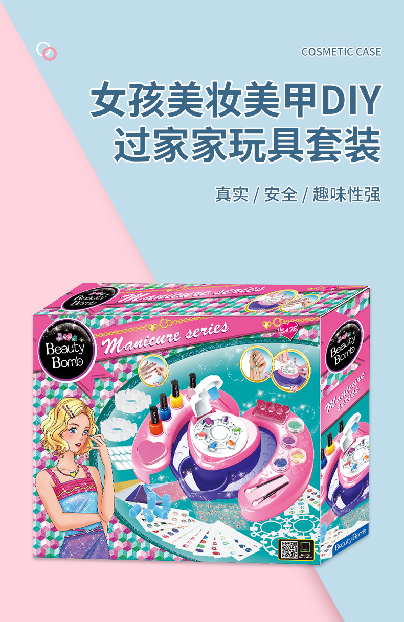 Cross-border Children's Cosmetics Set Vanity Beauty Nail Station Pretend Play DIY Toy Gift Box Wholesale Custom