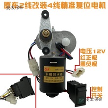 늄݆݆܇늙C12V48V60Vˢr݆܇̫