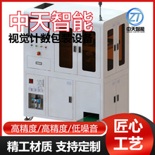 ȫ�Ԅ���������c�ϙC SMD�NƬ�c���O��ICоƬ���Ԫ����Ӌ���O��