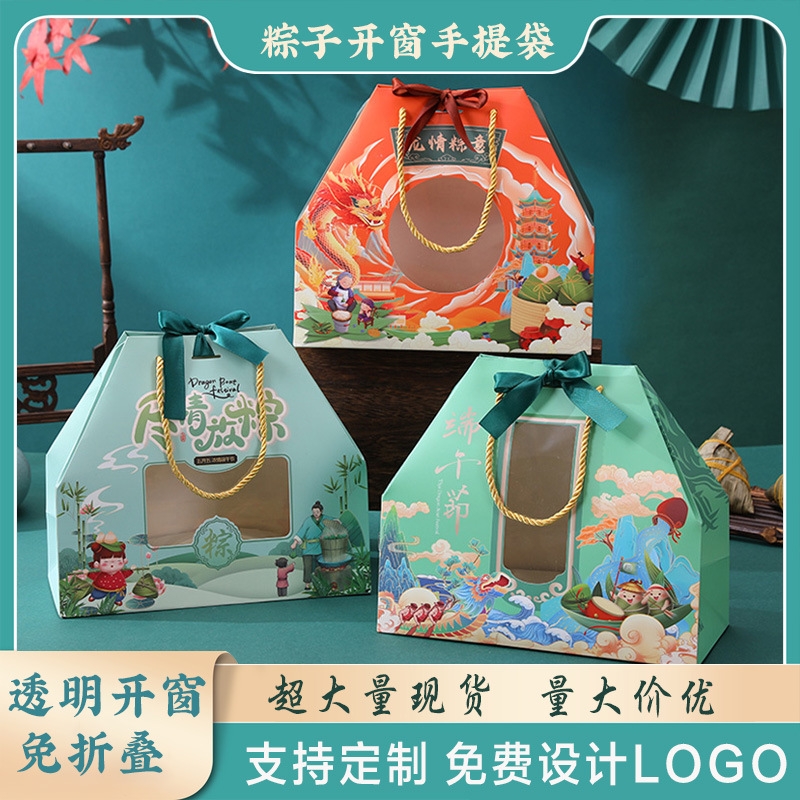 Caja de embalaje para zongzi del Festival del Bote del Dragón 2026 con ventana transparente, caja de regalo portátil de alta gama para zongzi especializados, caja de regalo del Festival del Bote del Dragón en stock.