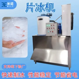 冷冻食品加工;保鲜冷藏设备;休闲食品加工