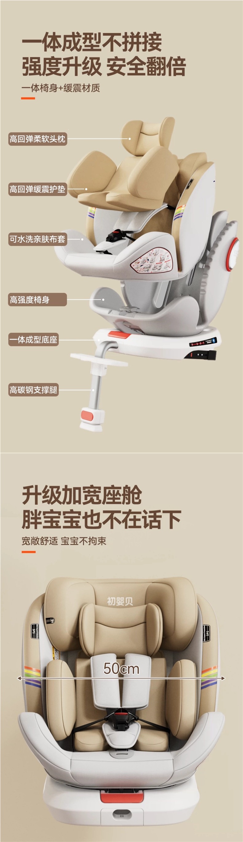 Chuyingbei child safety seat for cars, suitable for infants and toddlers aged 0-12 years, with reclining, ventilation, and heating features