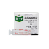 Немецкий Ber'er Pulik Creamy Mildo гидрохлорид, дизентерия, сливки, плесень, пестициды, стерилизатор пестицидов 20 мл