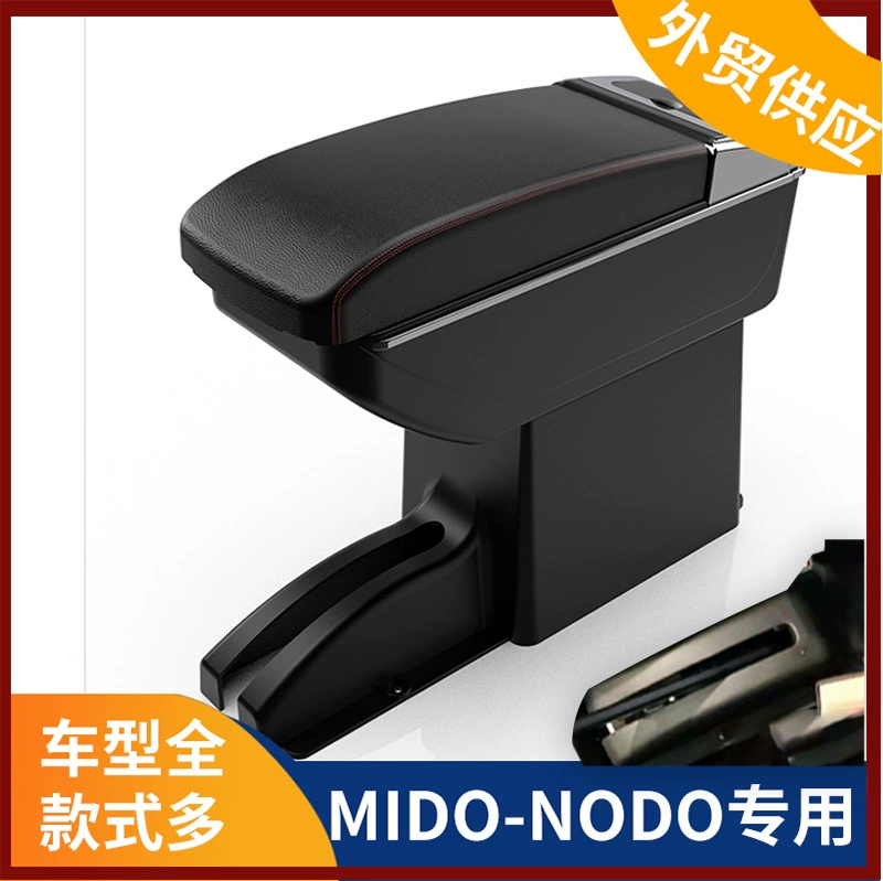 Подходит для русской версии Nissan DATSUN MIDO NODO подлокотник коробка Lada Granta подлокотник коробка модификации