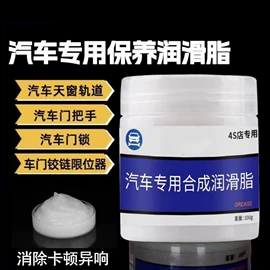 湿巾纸;马桶洁厕剂;多用途清洁剂