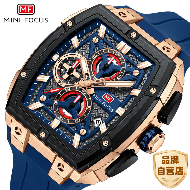 Mini Focus Watch Popular Barrel Outdoor Style Men's Watch Curved Mirror Multi-Layer Cut Out Men's Watch 0602g Mini Focus Watch Popular Barrel Outdoor Style Men's Watch Curved Mirror Multi-Layer Cut Out Men's Watch 0602g