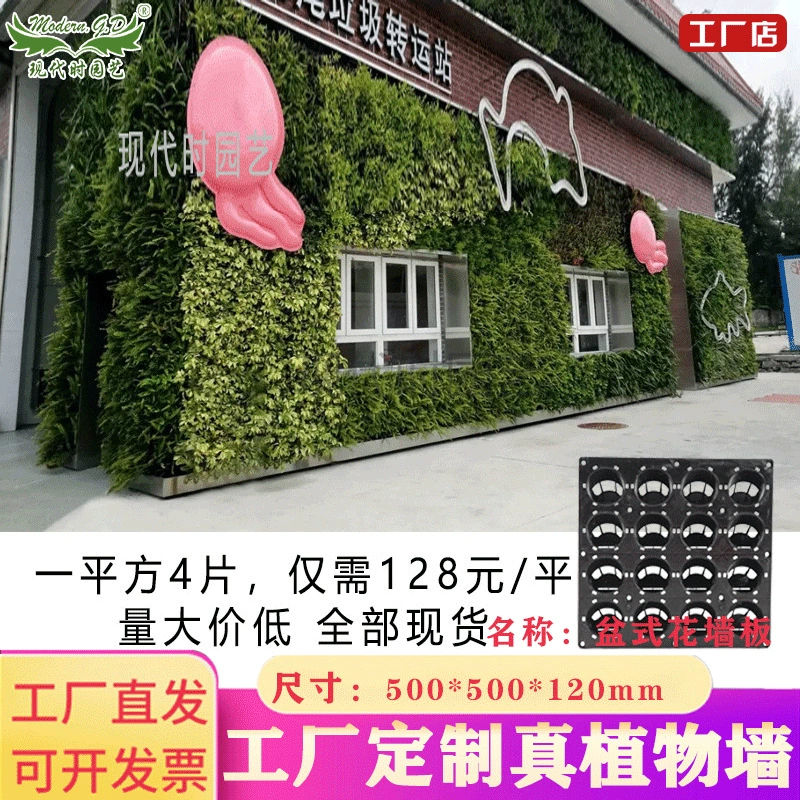 16 отверстий черный плантатор завод/растительная стена комбинированный модуль цветочный горшок/открытый пол ландшафтный зеленый стены
