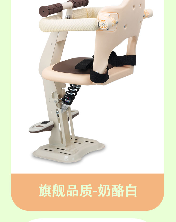 Suitable for Electric Vehicle Child Seat Front Foldable Yadi Battery Car Universal Baby Seat Motorcycle