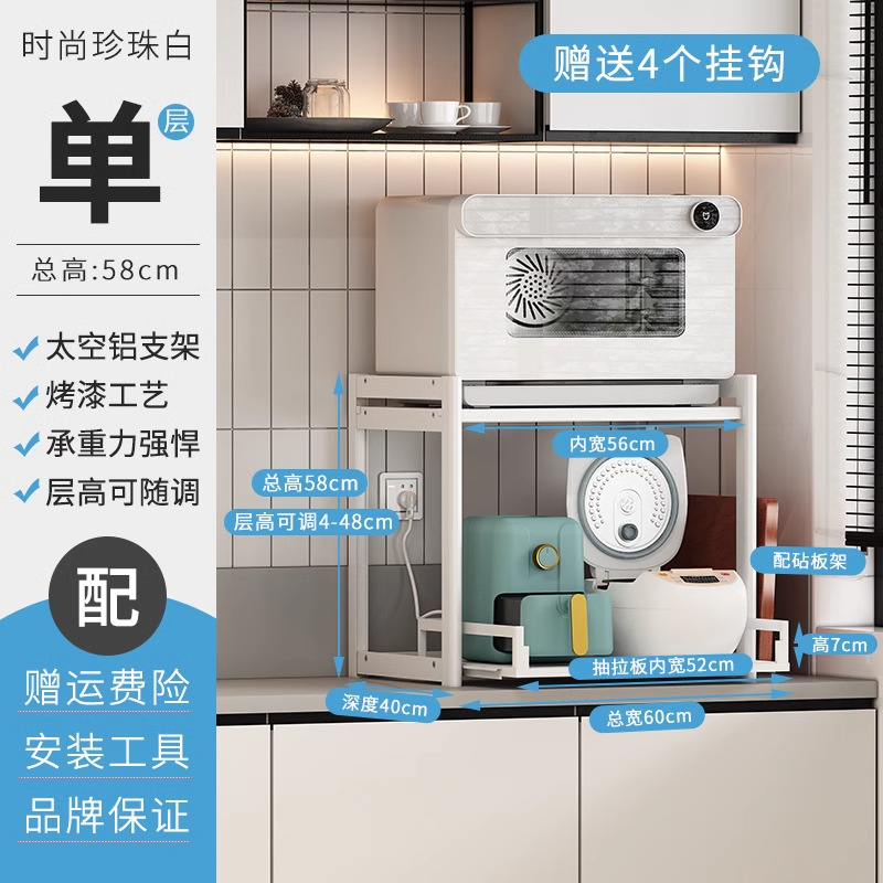 D40-A 펄 화이트 폭 60 깊이 40 도마 랙 [후크 X4 보내기]]