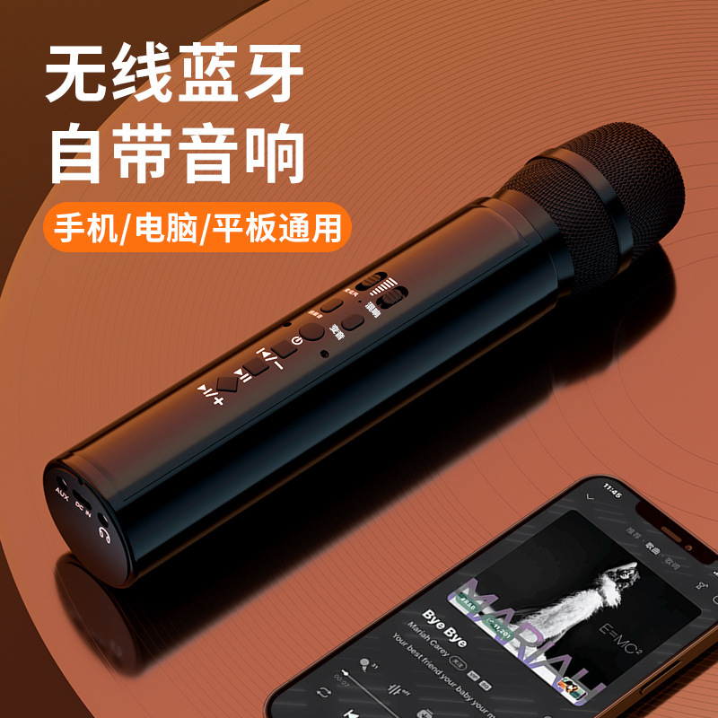 Microphone, Speaker, and Sound Card All-In-One Device with Built-In Sound Card, Voice Editing, Wireless Bluetooth, Mobile Phone Live Streaming, Portable