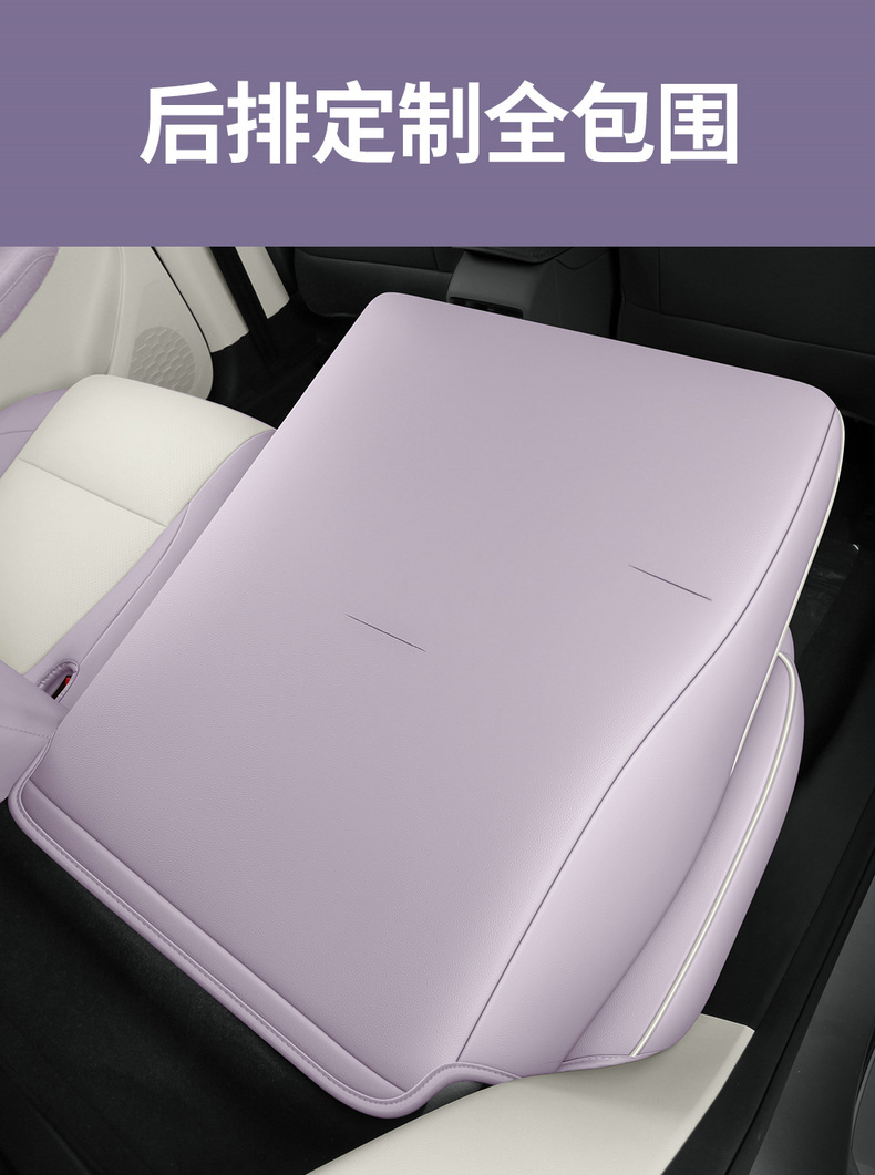 26 Models of Mg4 One-Piece Full-Cover Car Seat Covers for Five-Seater Cars, Seat Cushions for All Seasons, Women's Style