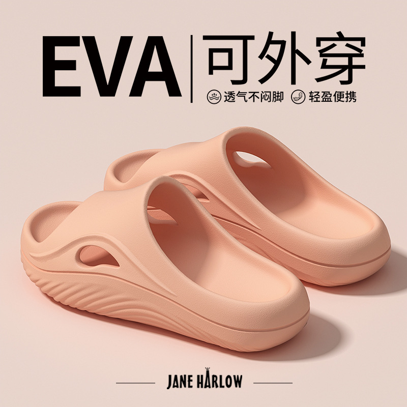 Eva Thick-Soled Slippers for Men and Women, Summer 2026 New Model, Thick-Soled, Wear-Resistant, Non-Slip, Odor-Resistant, Comfortable Feel, Suitable for Outdoor Wear