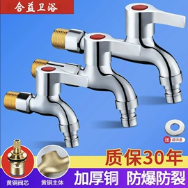 厨用龙头;快开龙头;三角阀