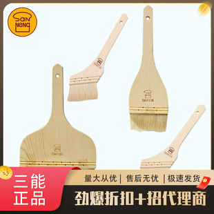 Sanneng Utensils SN4127 Wooden Handle Straight Oblique Wool Brush Wool Brush Egg Liquid Oil Brush Barbecue Brush 4128