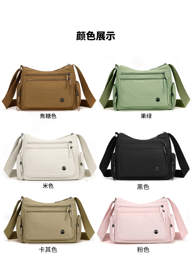 New travel bags: Fashionable crossbody bag for women, nylon large-capacity travel single-shoulder bag for women to work and commute undefined