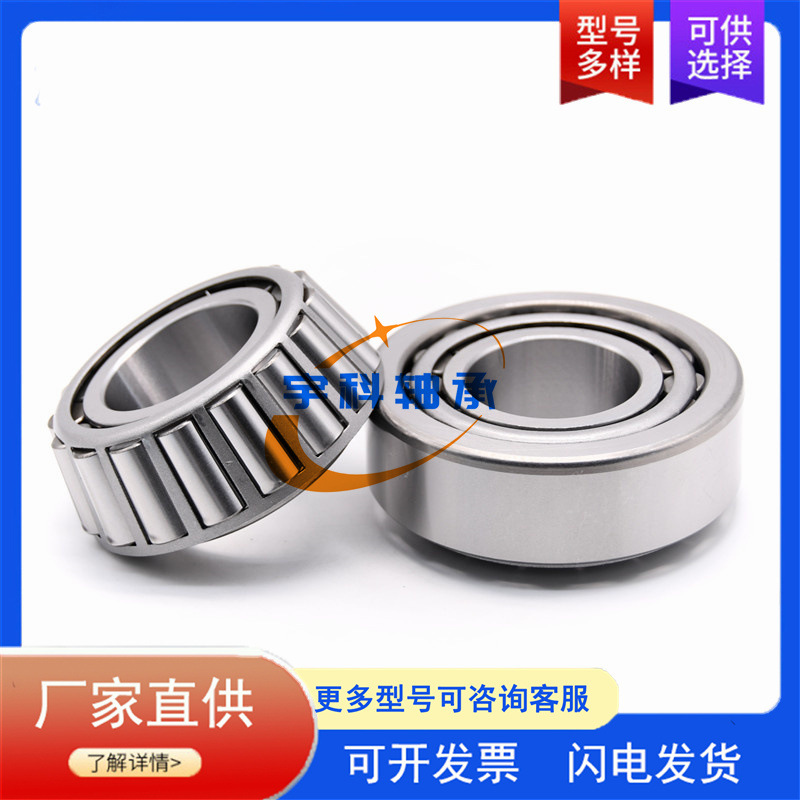 双列英制圆锥滚子轴承 NA596SW/592D 水泵轴承 NA596SW 592D轴承