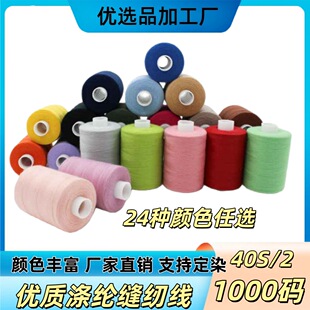 1000�a���ÿp�x��С��40S/2�p�¾������ֹ�DIY2��С��о24ɫ�F؛