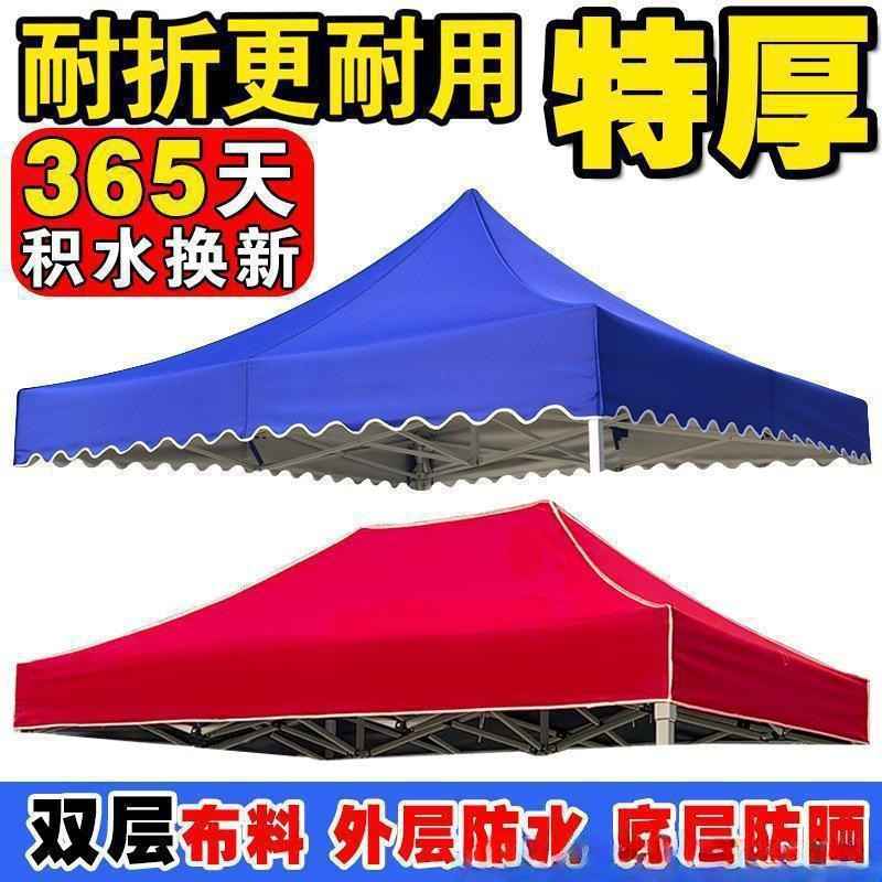 傘布 3x3.2mx3x4.5x6 テント布厚みのあるテントトップ四隅傘ターポリントップ布正方形直販|undefined
