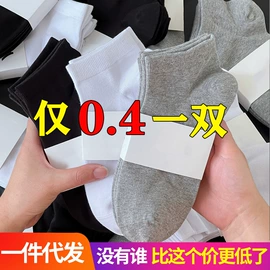 运动休闲棉袜;儿童袜;船袜、隐形袜