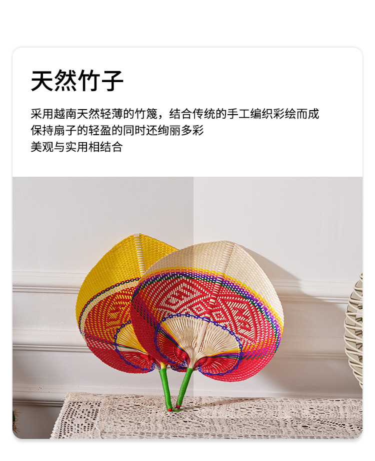 精致七彩扇子-_05